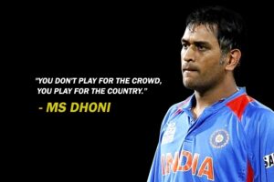 inspiring cricket quotes
